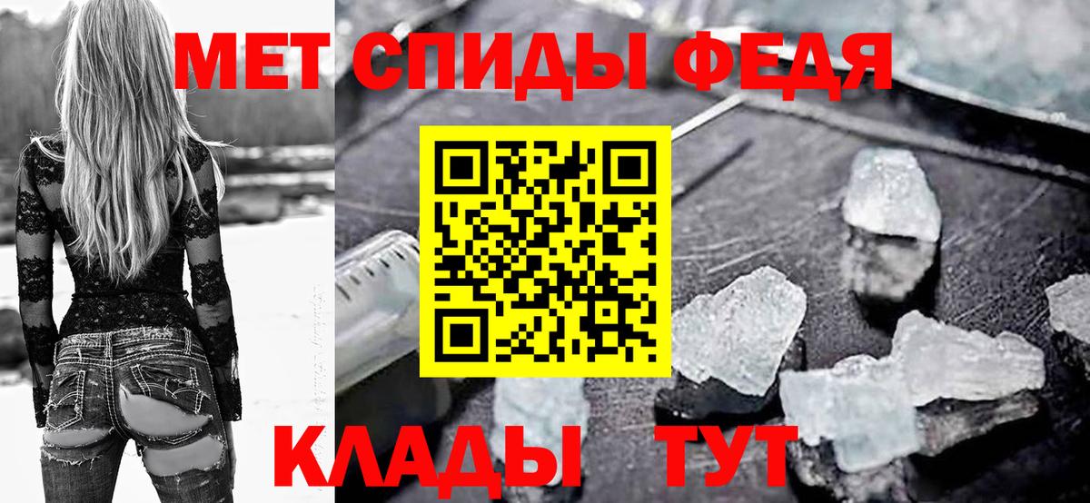 АМФ 97%  shop телеграм  Кимры  Вход с VPN  АМФ 