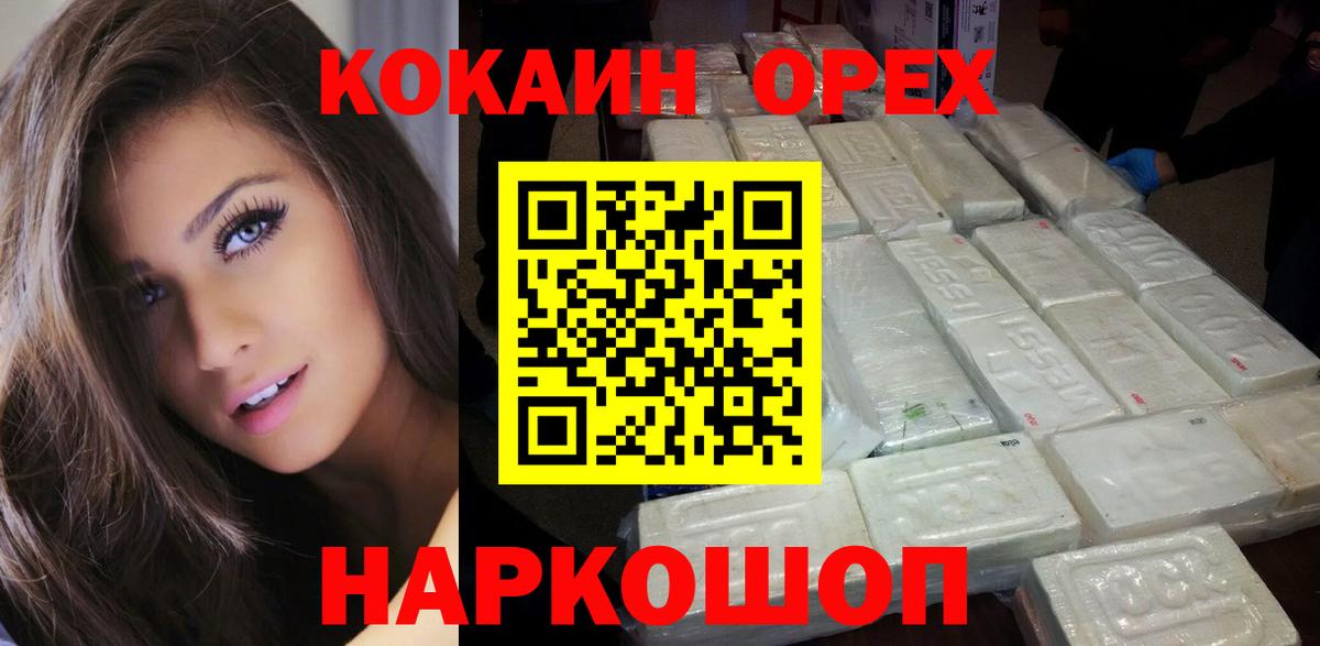 COCAIN 99% Кимры
