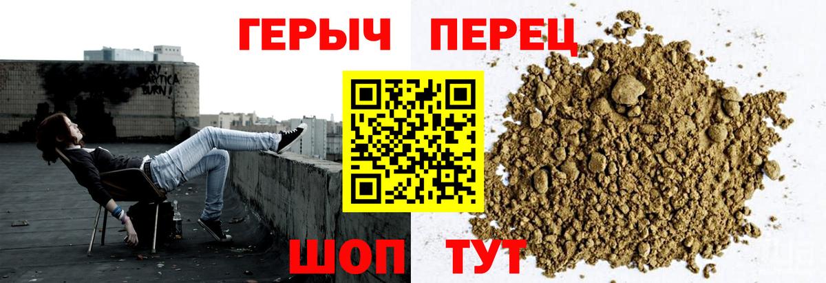 ГЕРОИН гречка  Вход с VPN  ГЕРОИН  Кимры 