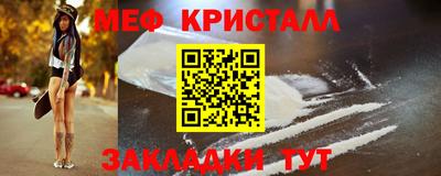 2c-b Краснодар