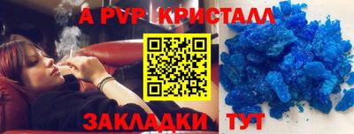 2c-b Краснодар