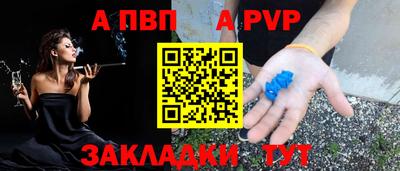 героин Краснознаменск
