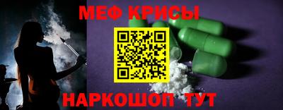 2c-b Краснодар
