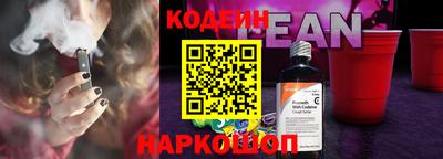 героин Краснознаменск