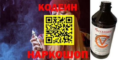 круглые Краснокаменск
