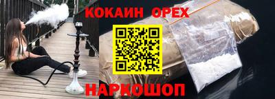 круглые Краснокаменск