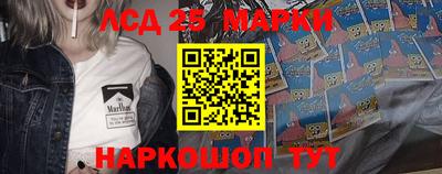 круглые Краснокаменск