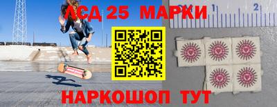 героин Краснознаменск