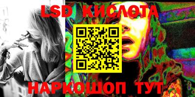 героин Краснознаменск