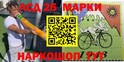 2c-b Краснодар