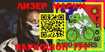 героин Краснознаменск