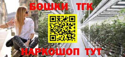 героин Краснознаменск