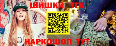 героин Краснознаменск
