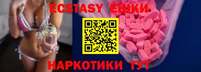 2c-b Краснодар