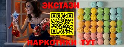 2c-b Краснодар