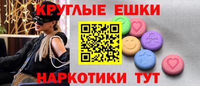 2c-b Краснодар