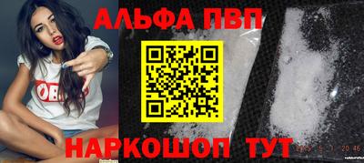 круглые Краснокаменск
