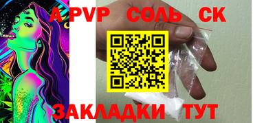 героин Краснознаменск