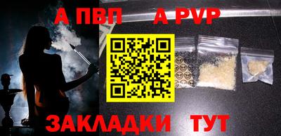 круглые Краснокаменск