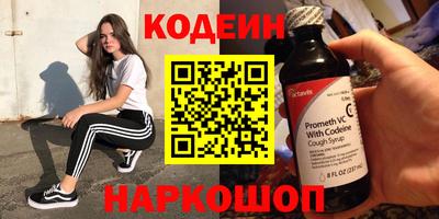 круглые Краснокаменск