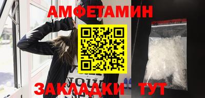 круглые Краснокаменск