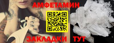 круглые Краснокаменск
