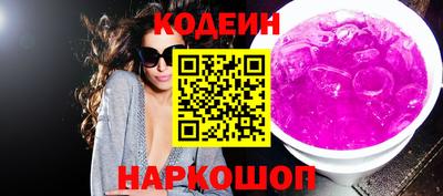 2c-b Краснодар