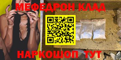 круглые Краснокаменск