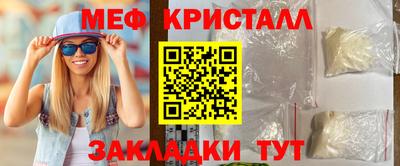 героин Краснознаменск