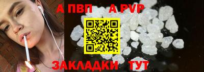 круглые Краснокаменск