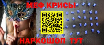 2c-b Краснодар