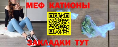 круглые Краснокаменск