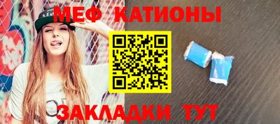 круглые Краснокаменск