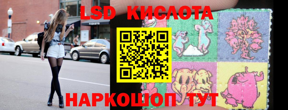 Лсд 25 экстази  LSD-25 экстази ecstasy  Вход с VPN  Кимры 
