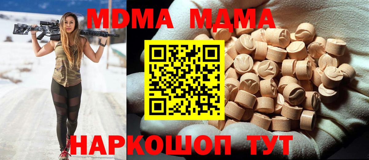МАРИХУАНА  АМФЕТАМИН   Вход с VPN  Экстази  ГАШИШ  Cocaine  Кимры  Меф  