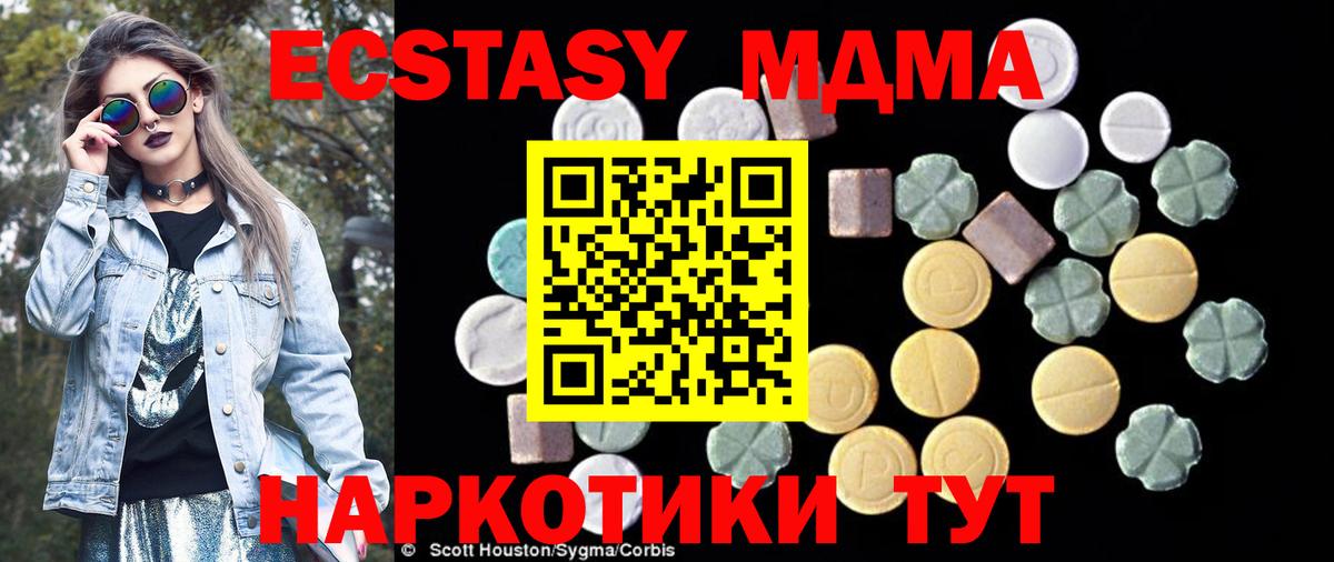 MDMA VHQ  Вход с VPN  Кимры 