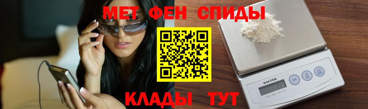 Метамфетамин мет  Вход с VPN  Кимры  Метамфетамин мет 