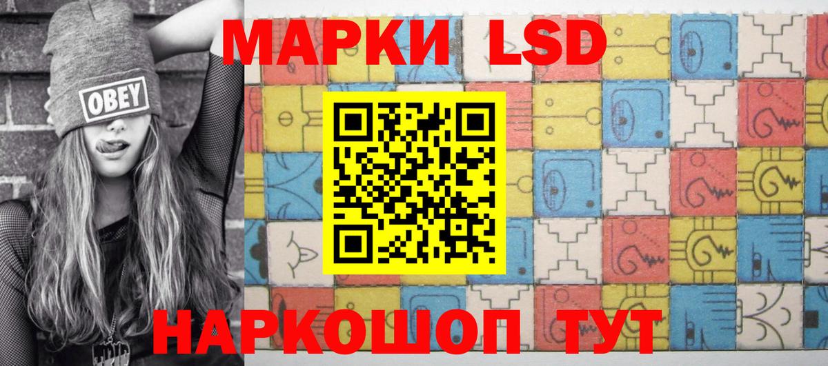 продажа наркотиков  Наркотические марки 1500мкг  Наркотические марки  Наркотические марки 1500мкг  Вход с VPN  Кимры 