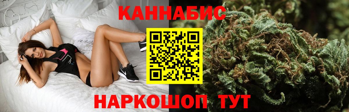 Марихуана семена Кимры